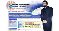 Desktop Screenshot of globa.com.ua